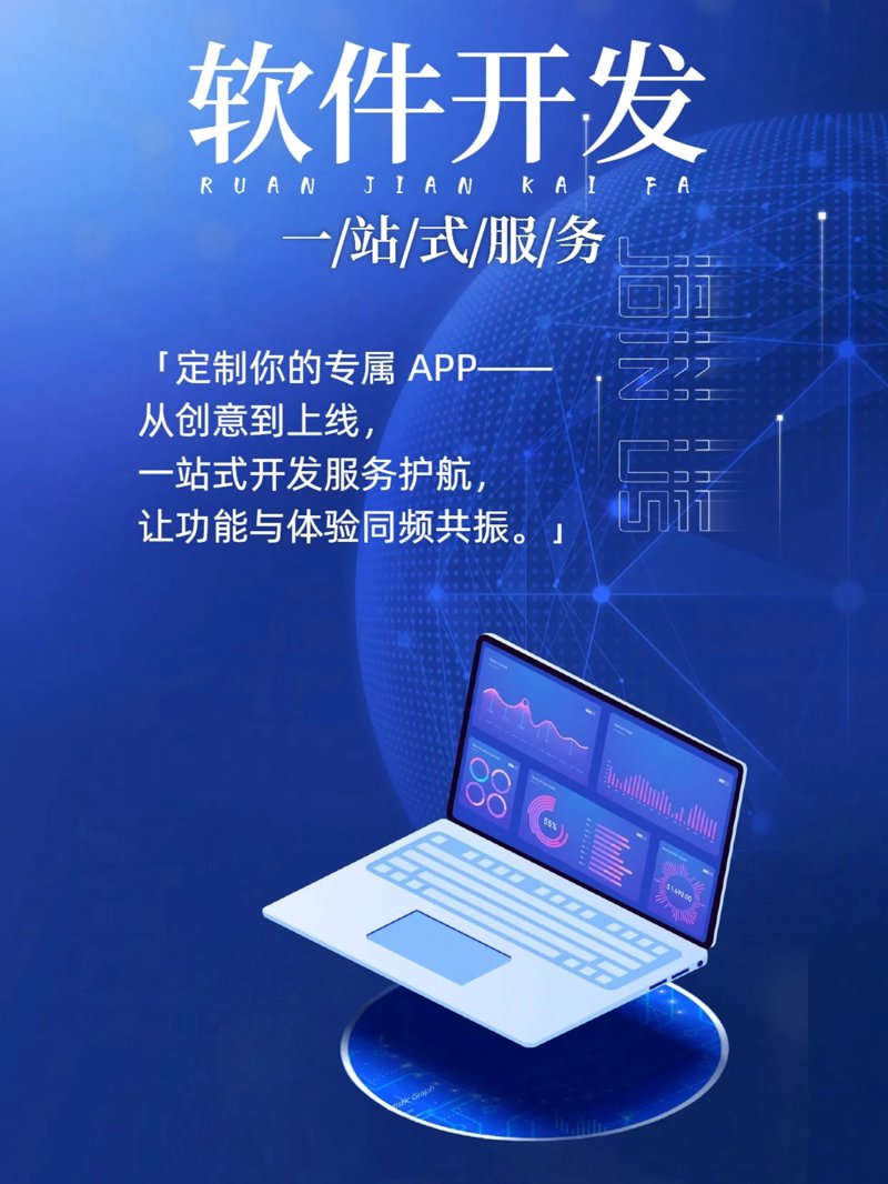 科技新星:君联科技助力企业数字化转型