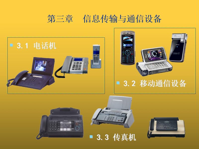 系统集成:构建智能未来